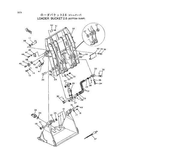 Схема запчастей Hitachi EX400-5 - 507 LOADER BUCKET 2.6 (BOTTOM DUMP) 04 LOADER ATTACHMENTS