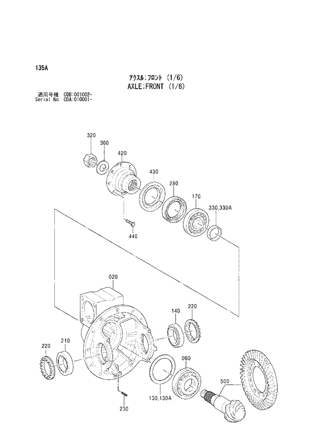 Схема запчастей Hitachi ZX210W - 135 AXLE;FRONT (1-6) (CDA 010001 - CDB 001002 -). 05 POWER TRAIN