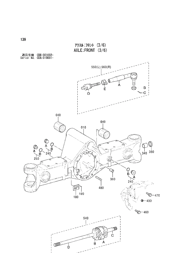 Схема запчастей Hitachi ZX210W - 139 AXLE FRONT (3-6) (CDA 010001 - CDB 001002 -). 05 POWER TRAIN