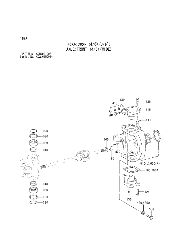 Схема запчастей Hitachi ZX210W - 153 AXLE RONT (4-6)(WIDE) (CDA 010001 - CDB 001002 -). 05 POWER TRAIN