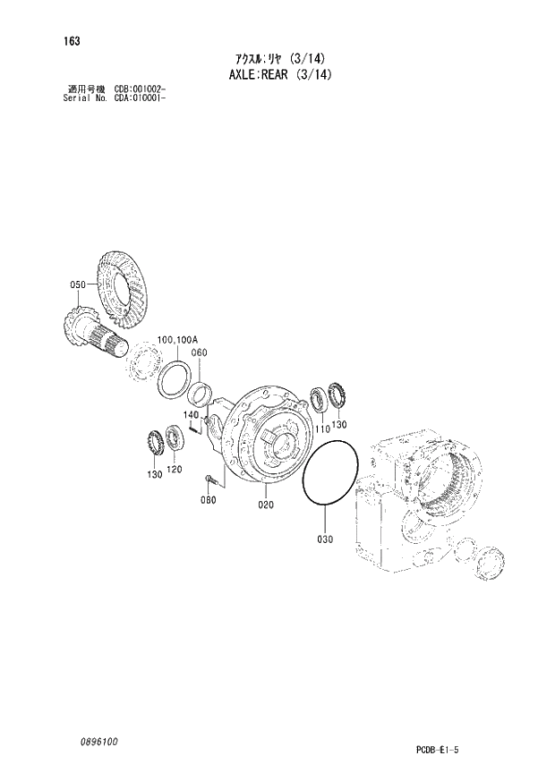 Схема запчастей Hitachi ZX210W - 163 AXLE REAR (3-14) (CDA 010001 - CDB 001002 -). 05 POWER TRAIN
