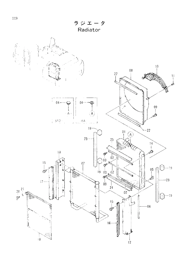 Схема запчастей Hitachi EX300LC-2 - 009 RADIATOR (005001 -). 01 UPPERSTRUCTURE