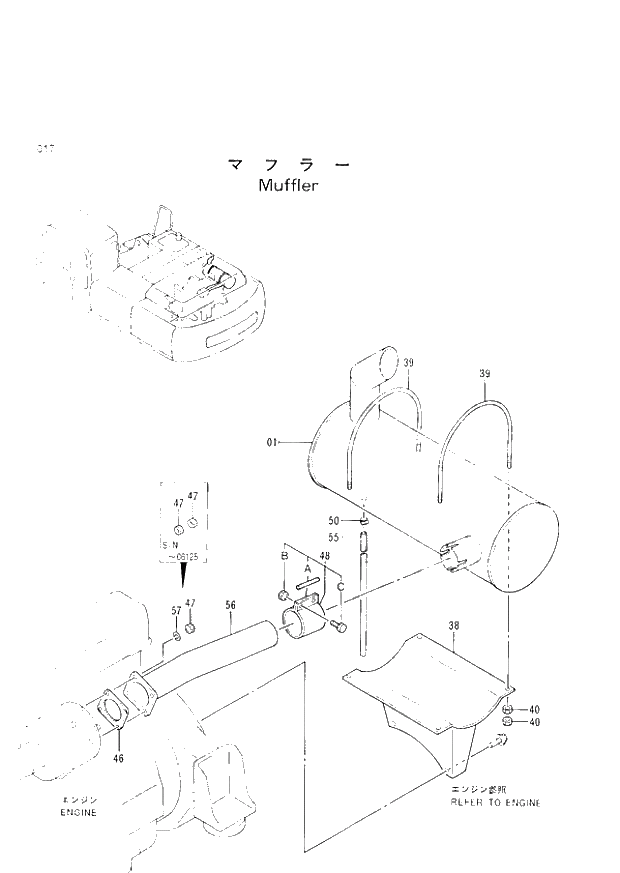 Схема запчастей Hitachi EX300-2 - 017 MUFFLER (005001 -). 01 UPPERSTRUCTURE