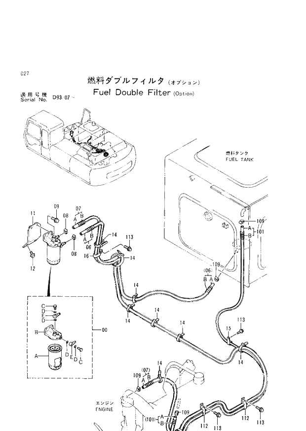 Схема запчастей Hitachi EX300-2 - 027 FUEL DOUBLE FILTER (OPTION) (D93-07 -). 01 UPPERSTRUCTURE