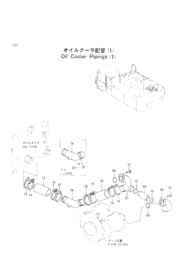 Схема запчастей Hitachi EX300H-2 - 037 OIL COOLER PIPINGS (1) (005001 -). 01 UPPERSTRUCTURE