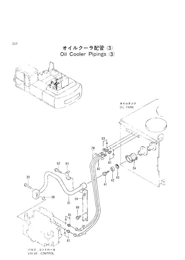 Схема запчастей Hitachi EX300H-2 - 041 OIL COOLER PIPINGS (3) (005001 -). 01 UPPERSTRUCTURE