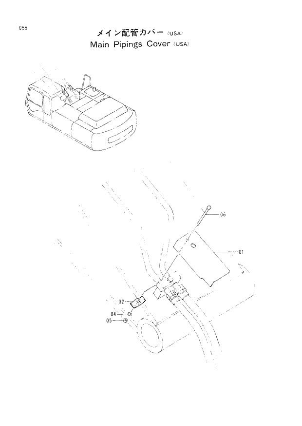 Схема запчастей Hitachi EX300H-2 - 055 MAIN PIPINGS COVER (USA) (005001 -). 01 UPPERSTRUCTURE
