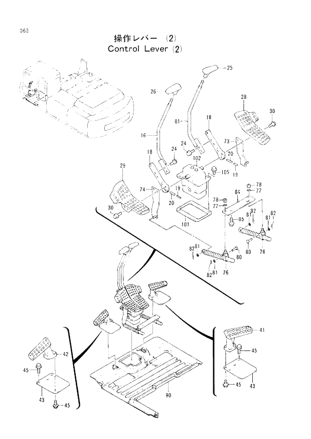 Схема запчастей Hitachi EX300-2 - 063 CONTROL LEVER (2) (005001 -). 01 UPPERSTRUCTURE