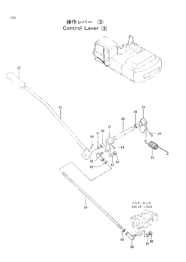 Схема запчастей Hitachi EX300LCH-2 - 065 CONTROL LEVER (3) (005001 -). 01 UPPERSTRUCTURE