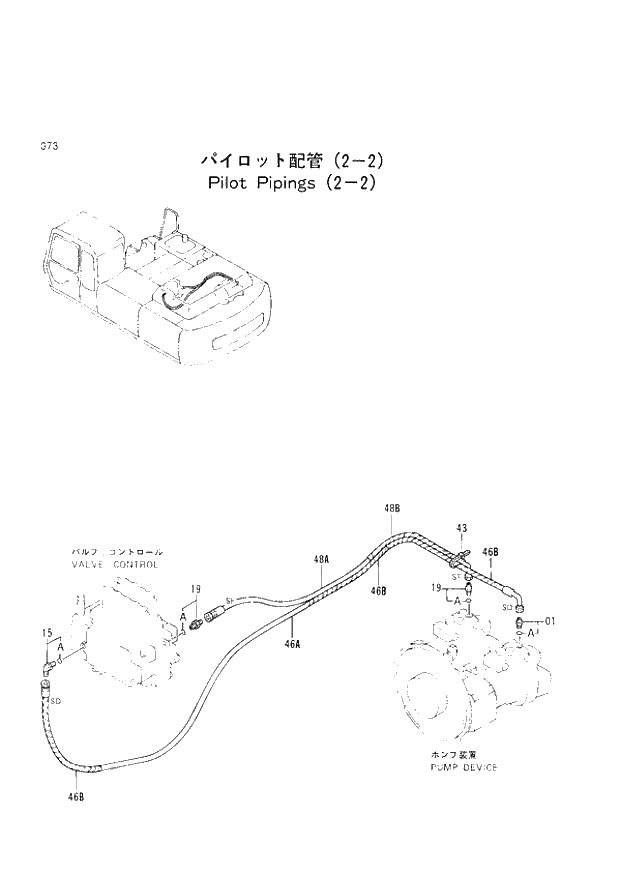 Схема запчастей Hitachi EX300LC-2 - 073 PILOT PIPINGS (2-2) (005001 -). 01 UPPERSTRUCTURE