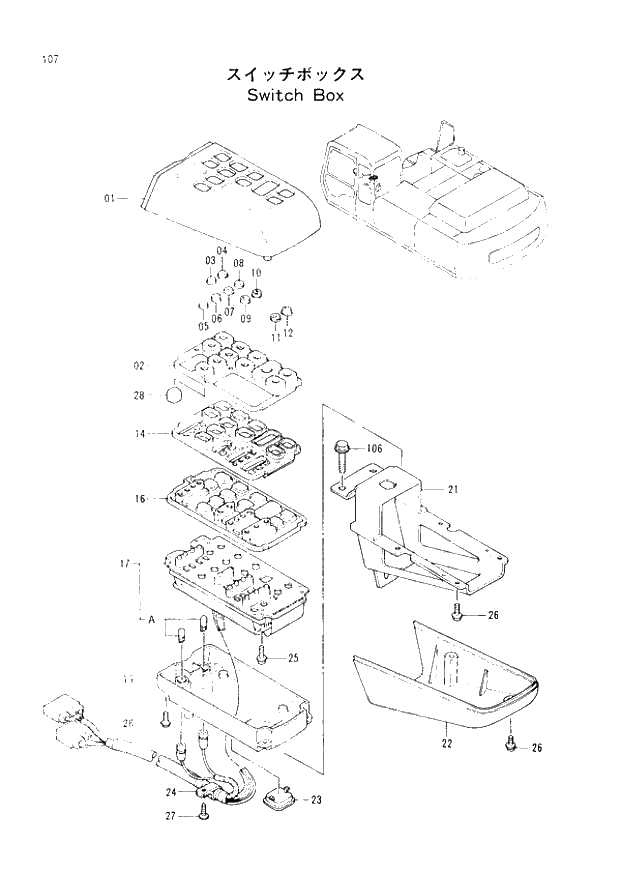 Схема запчастей Hitachi EX300H-2 - 107 SWITCH BOX (005001 -). 01 UPPERSTRUCTURE