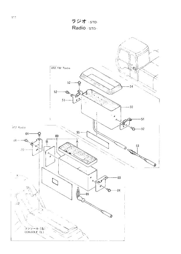 Схема запчастей Hitachi EX300LC-2 - 111 RADIO (STD) (005001 -). 01 UPPERSTRUCTURE