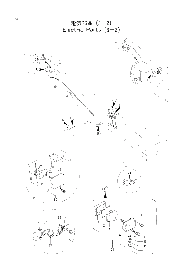 Схема запчастей Hitachi EX300H-2 - 123 ELECTRIC PARTS (3-2) (005001 -). 01 UPPERSTRUCTURE