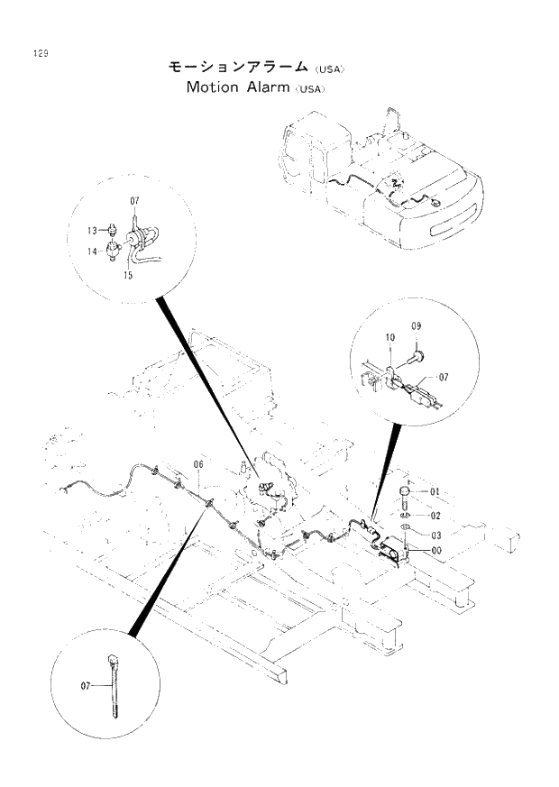 Схема запчастей Hitachi EX300H-2 - 129 MOTION ALARM (USA) (005001 -). 01 UPPERSTRUCTURE