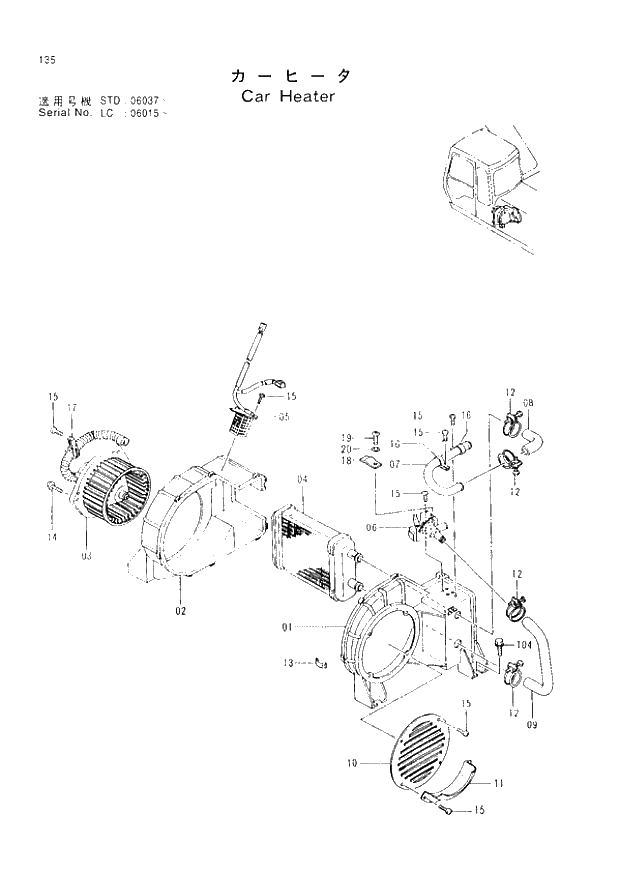 Схема запчастей Hitachi EX300LCH-2 - 135 CAR HEATER(STD) (006037 -). 01 UPPERSTRUCTURE