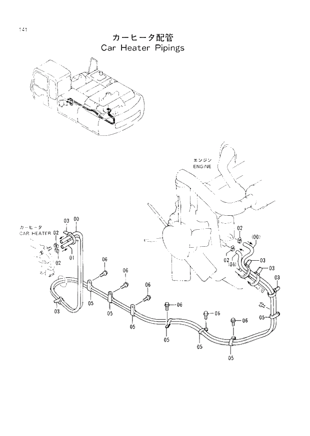 Схема запчастей Hitachi EX300H-2 - 141 HEATER PIPINGS (005001 -). 01 UPPERSTRUCTURE