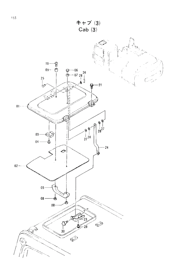 Схема запчастей Hitachi EX300H-2 - 155 CAB (3) (005001 -). 01 UPPERSTRUCTURE