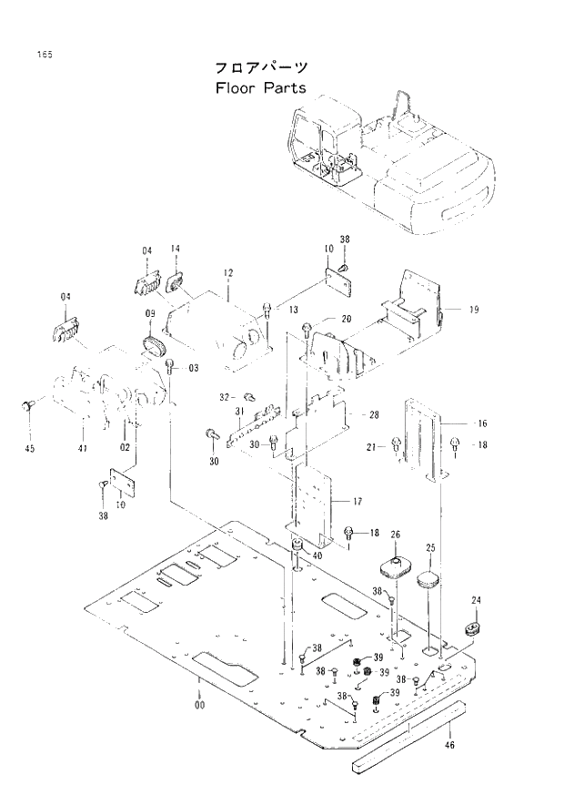 Схема запчастей Hitachi EX300H-2 - 165 FLOOR PARTS (005001 -). 01 UPPERSTRUCTURE