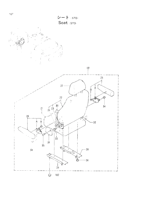 Схема запчастей Hitachi EX300H-2 - 167 SEAT (STD) (005001 -). 01 UPPERSTRUCTURE