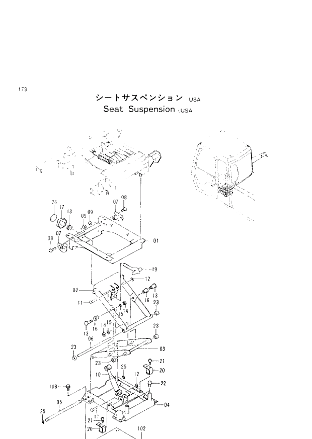 Схема запчастей Hitachi EX300H-2 - 173 SEAT SUSPENSION (USA) (005001 -). 01 UPPERSTRUCTURE