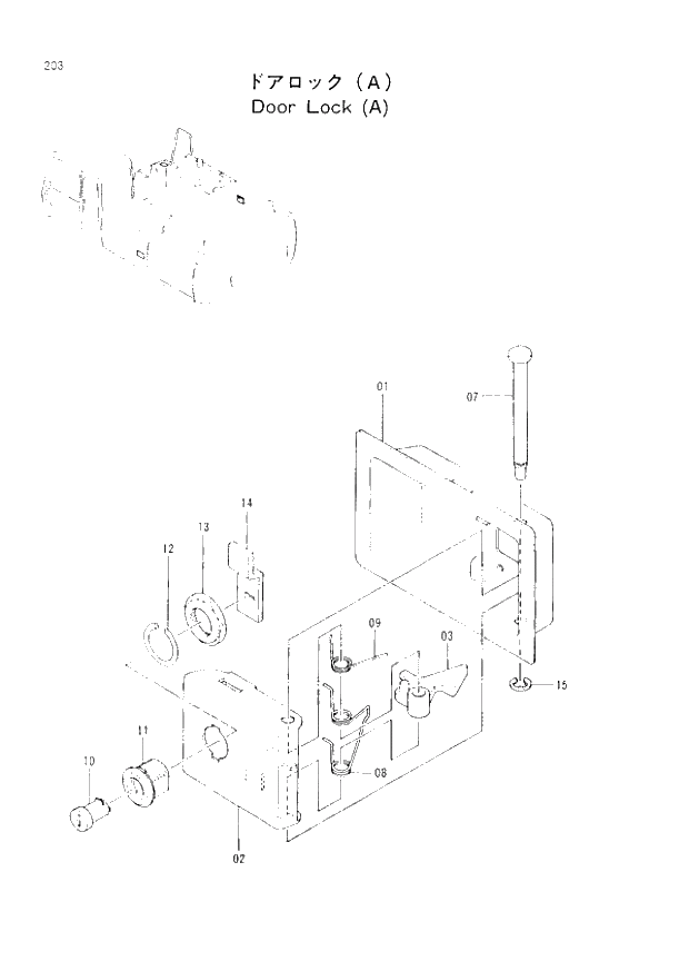 Схема запчастей Hitachi EX300-2 - 203 DOOR LOCK (A) (005001 -). 01 UPPERSTRUCTURE