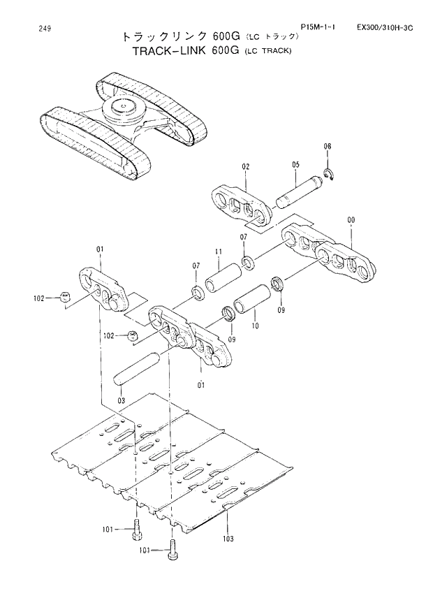 Схема запчастей Hitachi EX300LC-3C - 249 TRACK-LINK (600G) LC TRACK. 02 UNDERCARRIAGE