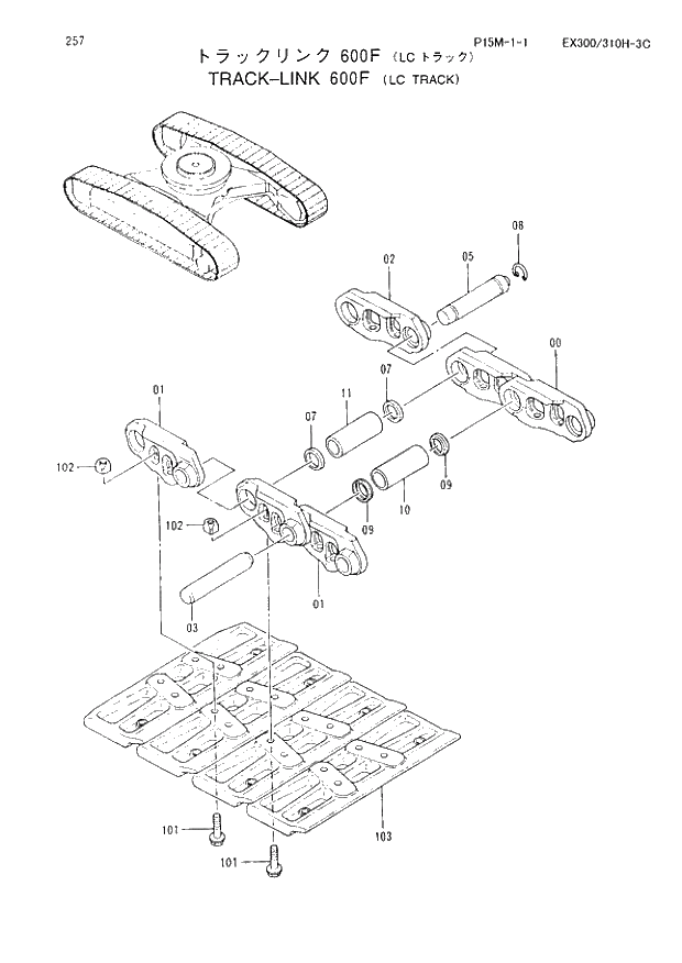 Схема запчастей Hitachi EX310H-3C - 257 TRACK-LINK (600F) LC TRACK. 02 UNDERCARRIAGE