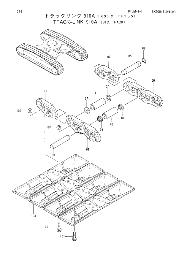 Схема запчастей Hitachi EX310LCH-3C - 259 TRACK-LINK (910A) STD. TRACK. 02 UNDERCARRIAGE