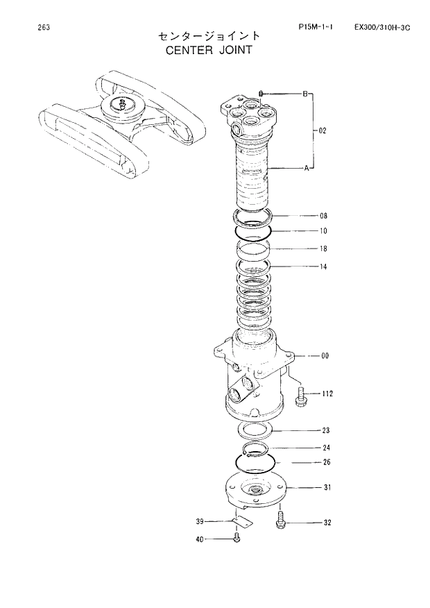 Схема запчастей Hitachi EX300LC-3C - 263 CENTER JOINT. 02 UNDERCARRIAGE