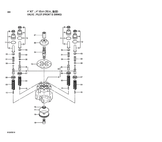Схема запчастей Hitachi EX200-5 - 033 PILOT VALVE (FRONT &amp; SWING) 02 VALVE