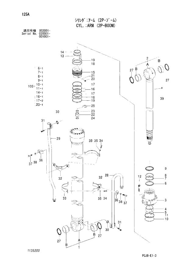 Схема запчастей Hitachi ZX210W-3 - 125 CYL. ARM (2P-BOOM) (001001 - 002001 - 020001 -). 05 CYLINDER