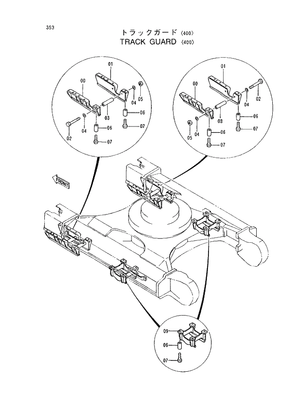 Схема запчастей Hitachi EX450H-5 - 353 TRACK GUARD 400 02 UNDERCARRIAGE