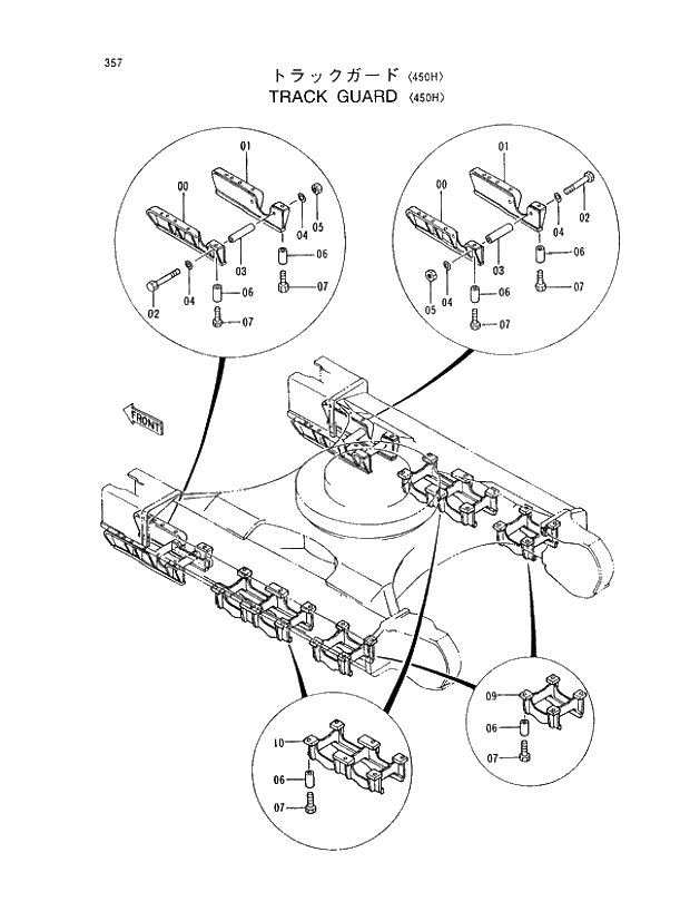 Схема запчастей Hitachi EX450H-5 - 357 TRACK GUARD 450H 02 UNDERCARRIAGE
