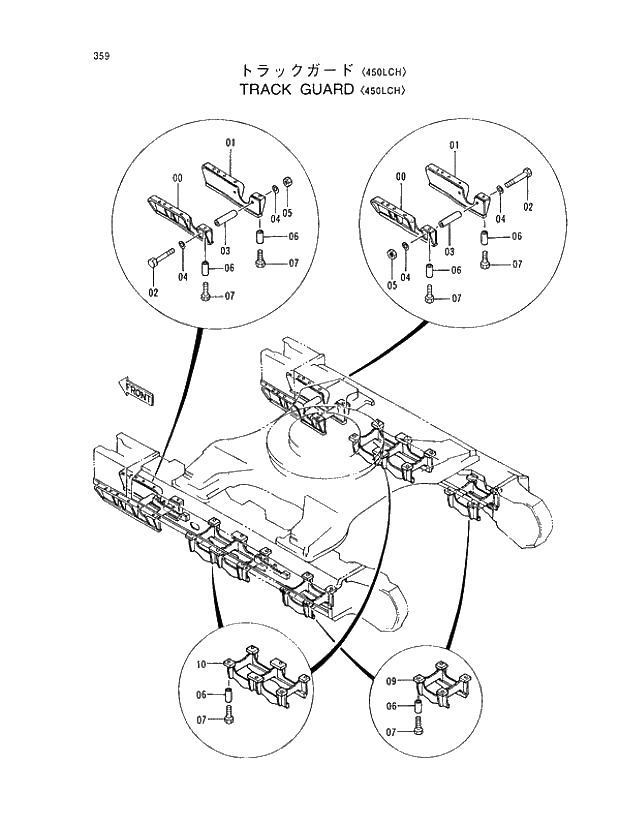 Схема запчастей Hitachi EX450H-5 - 359 TRACK GUARD 450LCH 02 UNDERCARRIAGE