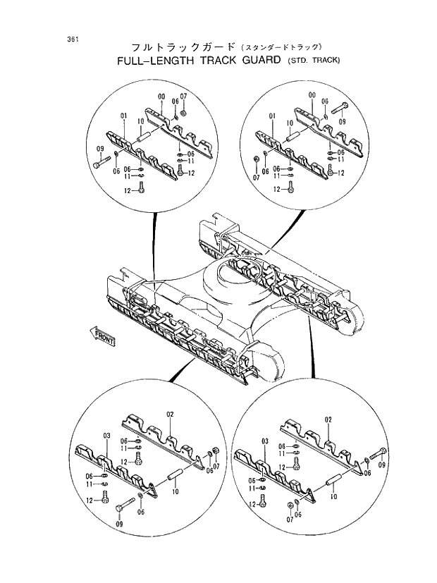 Схема запчастей Hitachi EX450H-5 - 361 FULL-LENGTH TRACK GUARD (STD. TRACK) 02 UNDERCARRIAGE