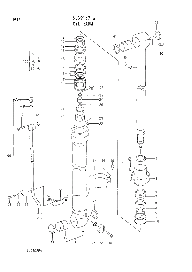 Схема запчастей Hitachi EX120-3 - 073 ARM CYLINDER. 04CYLINDER