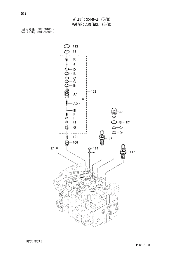 Схема запчастей Hitachi ZX180W - 027_VALVE;CONTROL (5_8) (CCA 010001 -; CCB 001001 -). 03 VALVE