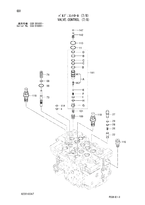 Схема запчастей Hitachi ZX180W - 031_VALVE;CONTROL (7_8) (CCA 010001 -; CCB 001001 -). 03 VALVE