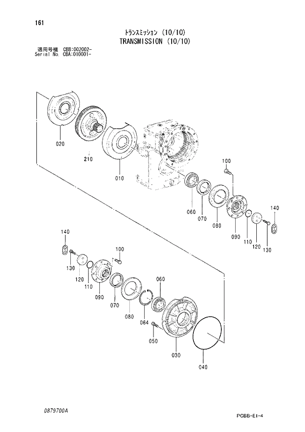 Схема запчастей Hitachi ZX160W - 161 TRANSMISSION (10-10). 05 POWER TRAIN