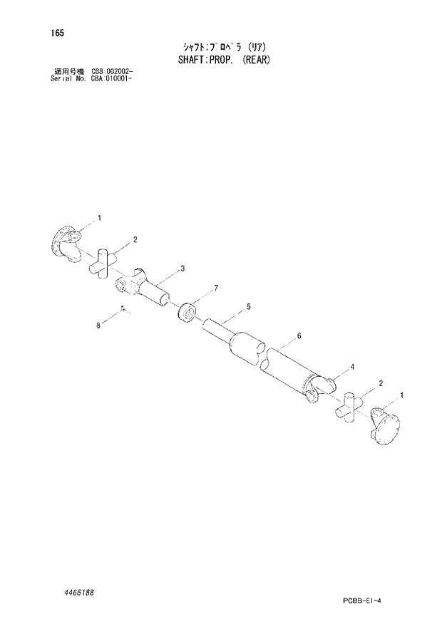 Схема запчастей Hitachi ZX160W - 165 SHAFT;PROP. (REAR). 05 POWER TRAIN
