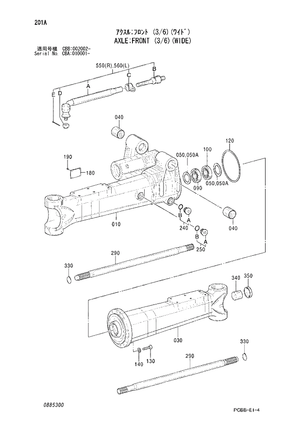 Схема запчастей Hitachi ZX160W - 201 AXLE;FRONT (3-6)(WIDE). 05 POWER TRAIN