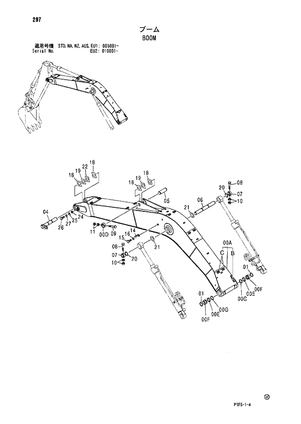 Схема запчастей Hitachi ZX180LCN - 297 BOOM (005001 - EU2 010001 -). 03 FRONT-END ATTACHMENTS(MONO-BOOM)