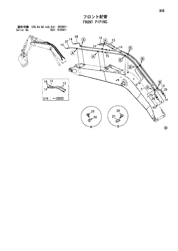 Схема запчастей Hitachi ZX180LCN - 310 FRONT PIPING (005001 - EU2 010001 -). 03 FRONT-END ATTACHMENTS(MONO-BOOM)