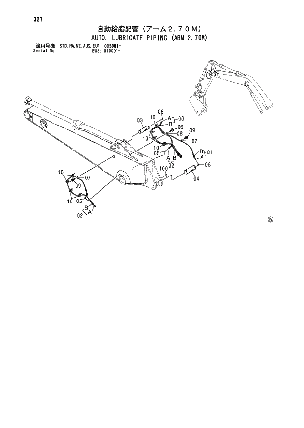 Схема запчастей Hitachi ZX180LCN - 321 AUTO. LUBRICATE PIPING (ARM 2.70M) (005001 - EU2 010001 -). 03 FRONT-END ATTACHMENTS(MONO-BOOM)
