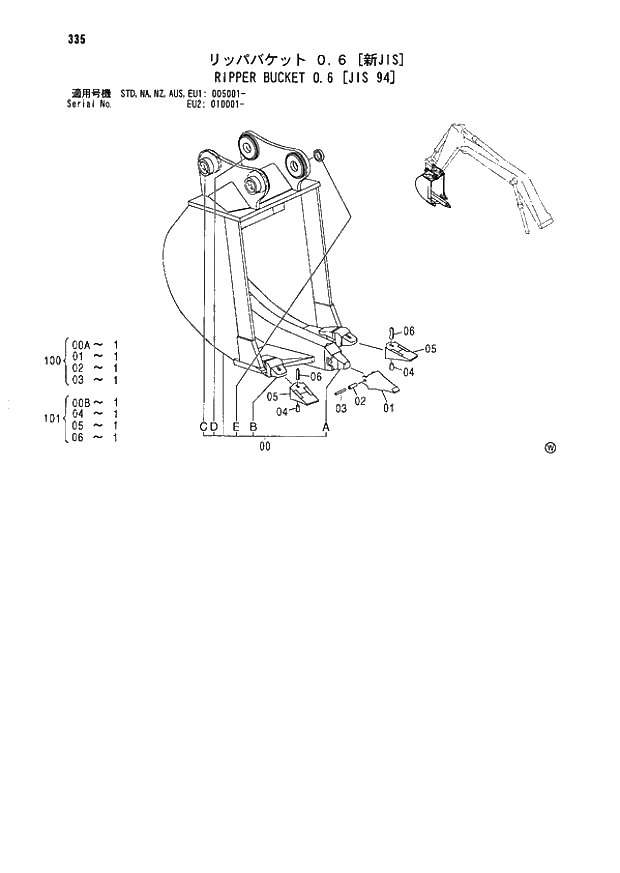 Схема запчастей Hitachi ZX180LCN - 335 RIPPER BUCKET 0.6 (JIS 94) (005001 - EU2 010001 -). 03 FRONT-END ATTACHMENTS(MONO-BOOM)