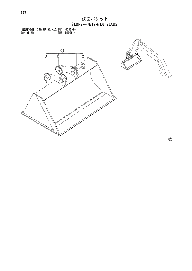 Схема запчастей Hitachi ZX180LCN - 337 SLOPE-FINISHING BLADE (005001 - EU2 010001 -). 03 FRONT-END ATTACHMENTS(MONO-BOOM)