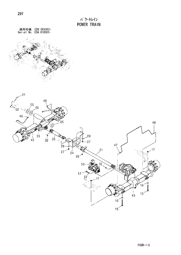 Схема запчастей Hitachi ZX210W - 297 POWER TRAIN (CDA 010001 - CDB 001002 -). 02 UNDERCARRIAGE