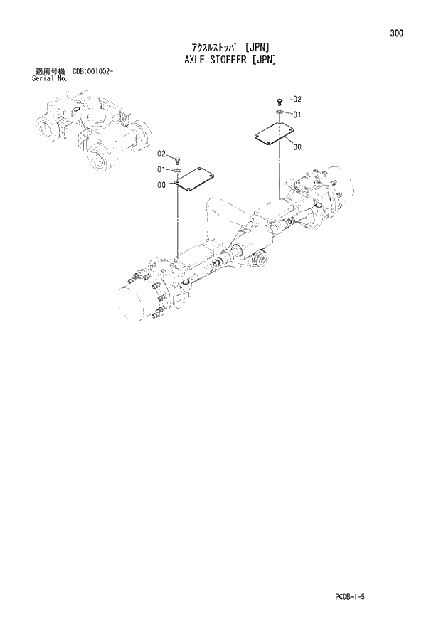 Схема запчастей Hitachi ZX210W - 300 AXLE STOPPER (JPN0 (CDB 001002 -). 02 UNDERCARRIAGE