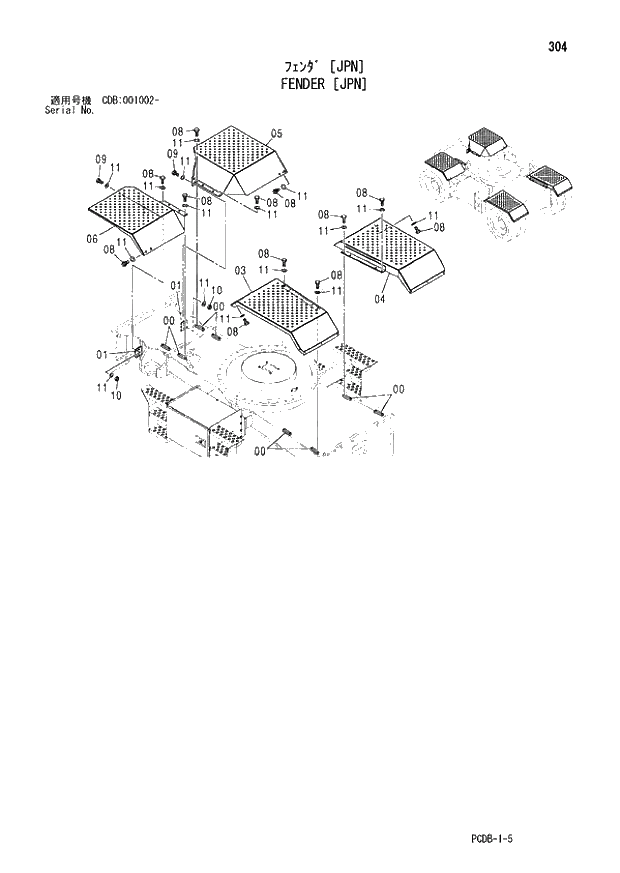 Схема запчастей Hitachi ZX210W - 304 FENDER (JPN) (CDB 001002 -). 02 UNDERCARRIAGE