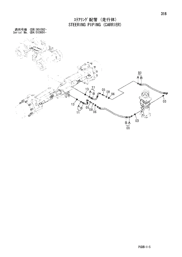 Схема запчастей Hitachi ZX210W - 316 STEERING PIPING (CARRIER) (CDA 010001 - CDB 001002 -). 02 UNDERCARRIAGE